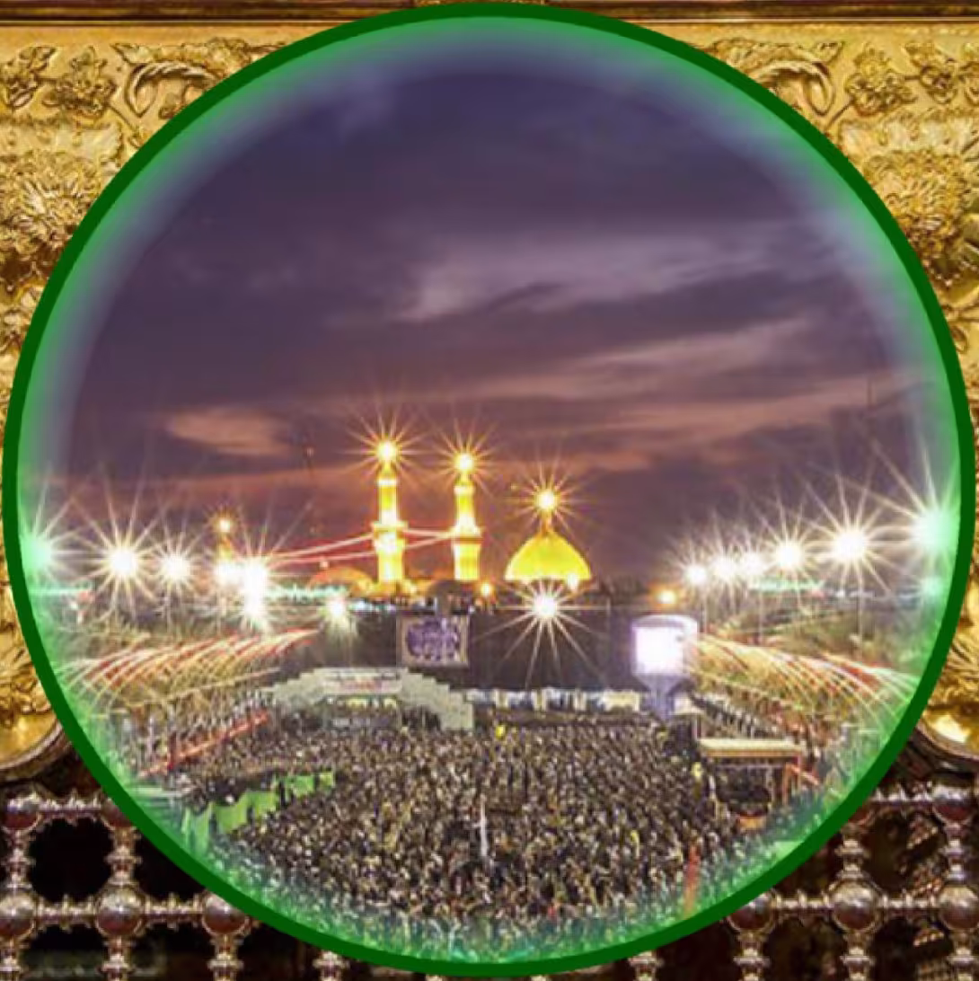 آواتار/ زیارت امام حسین (علیه السلام) | ضیاءالصالحین