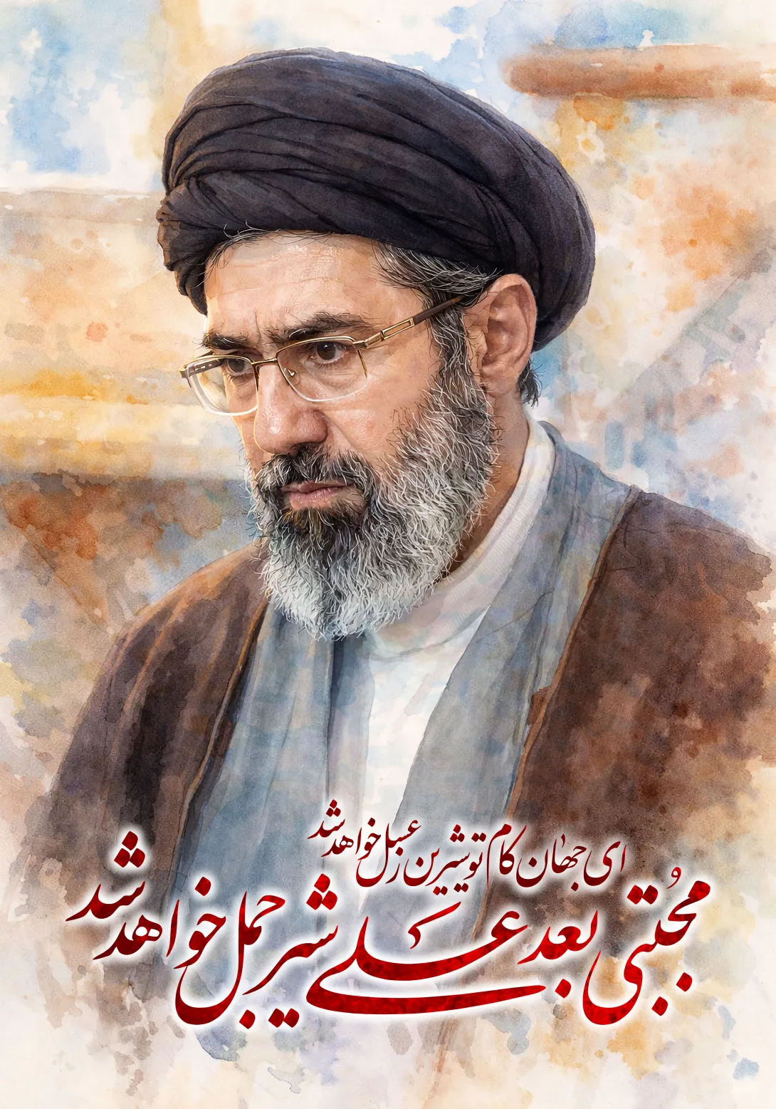 مجتبی بعد علی شیر جمل خواهد شد | تصویر باکیفیت برای طراحی؛ طرح منتخب