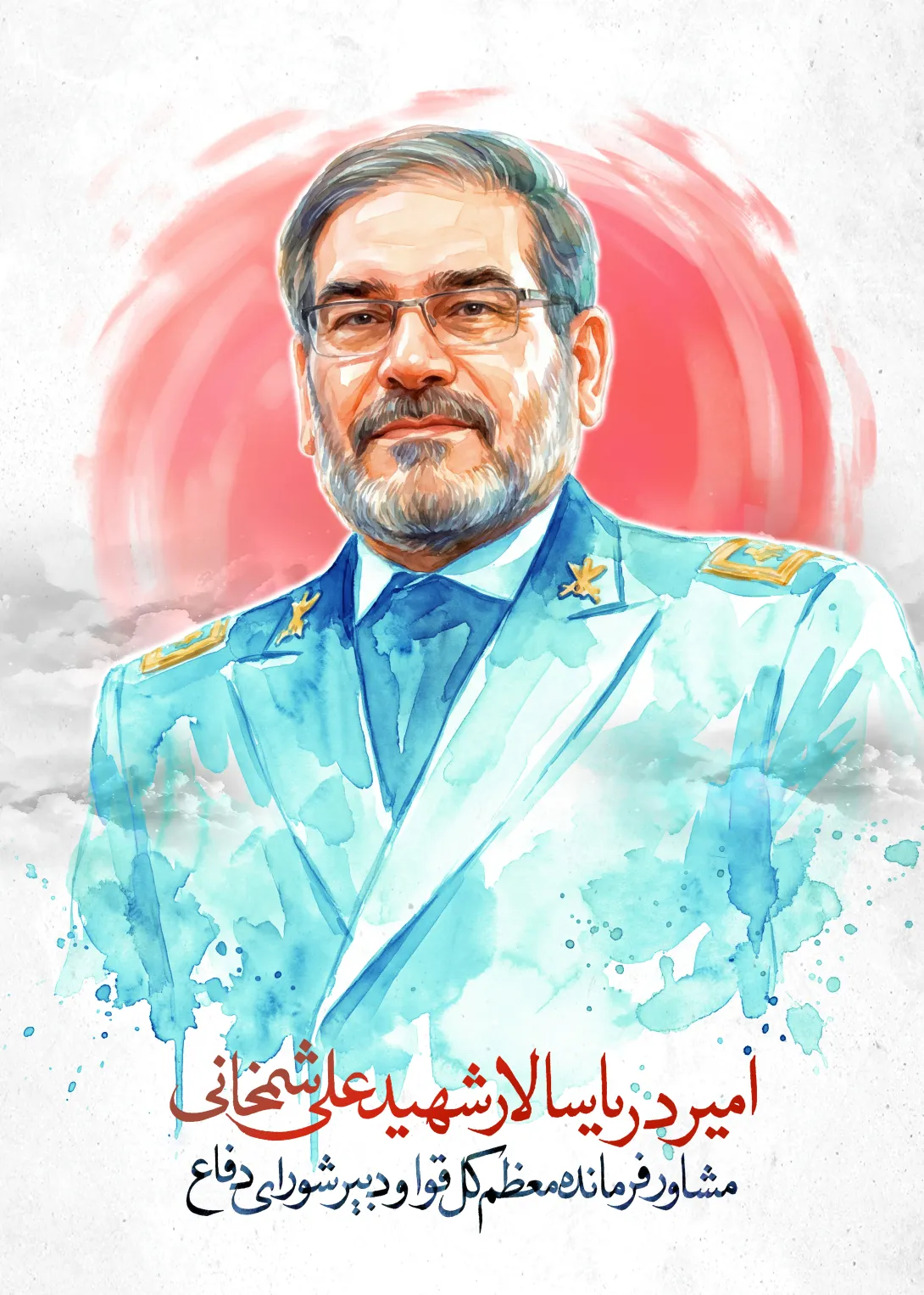 شهید علی شمخانی | پوستر و تصویر یادبود