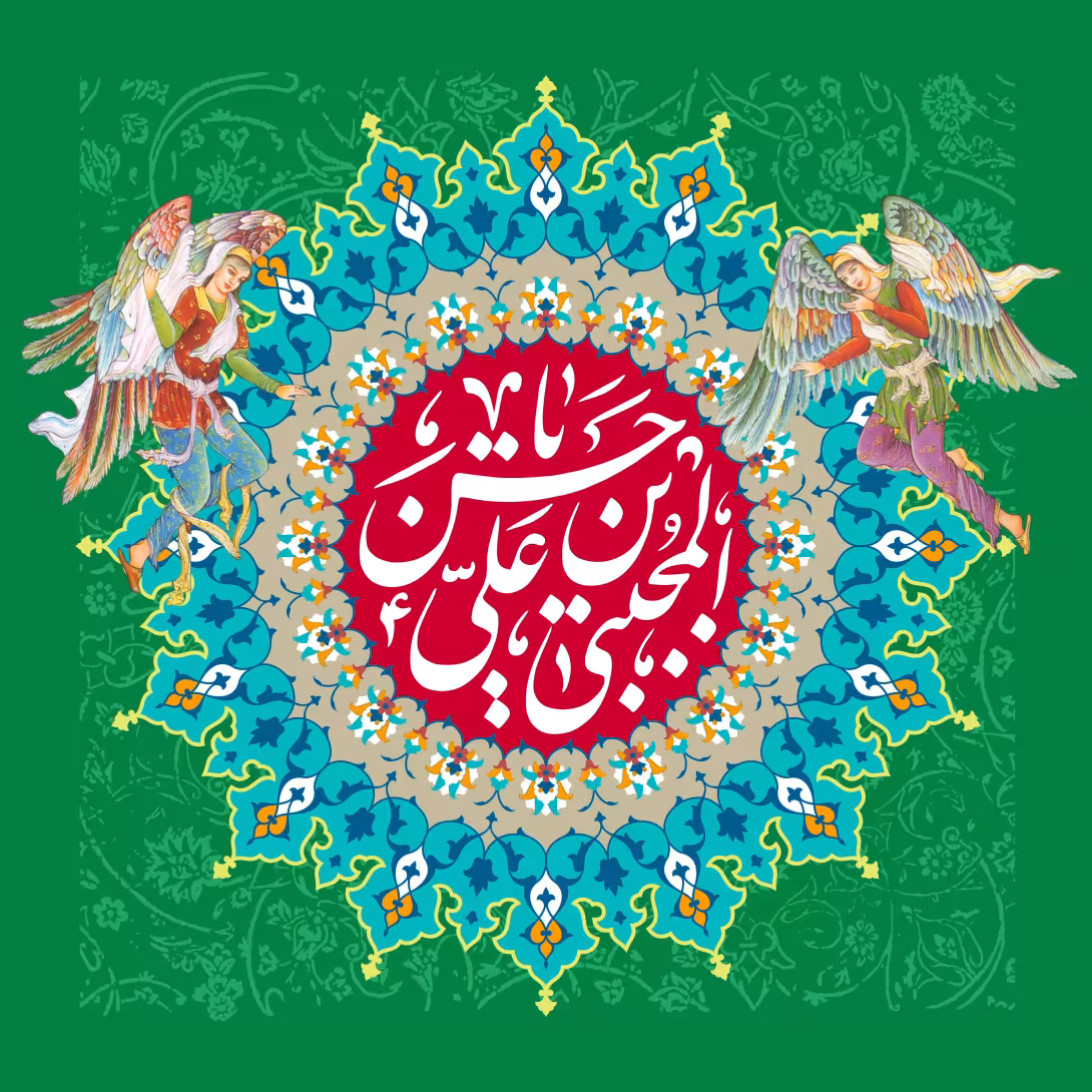 میلاد امام حسن مجتبی (ع) | تصویر باکیفیت برای تولید محتوا