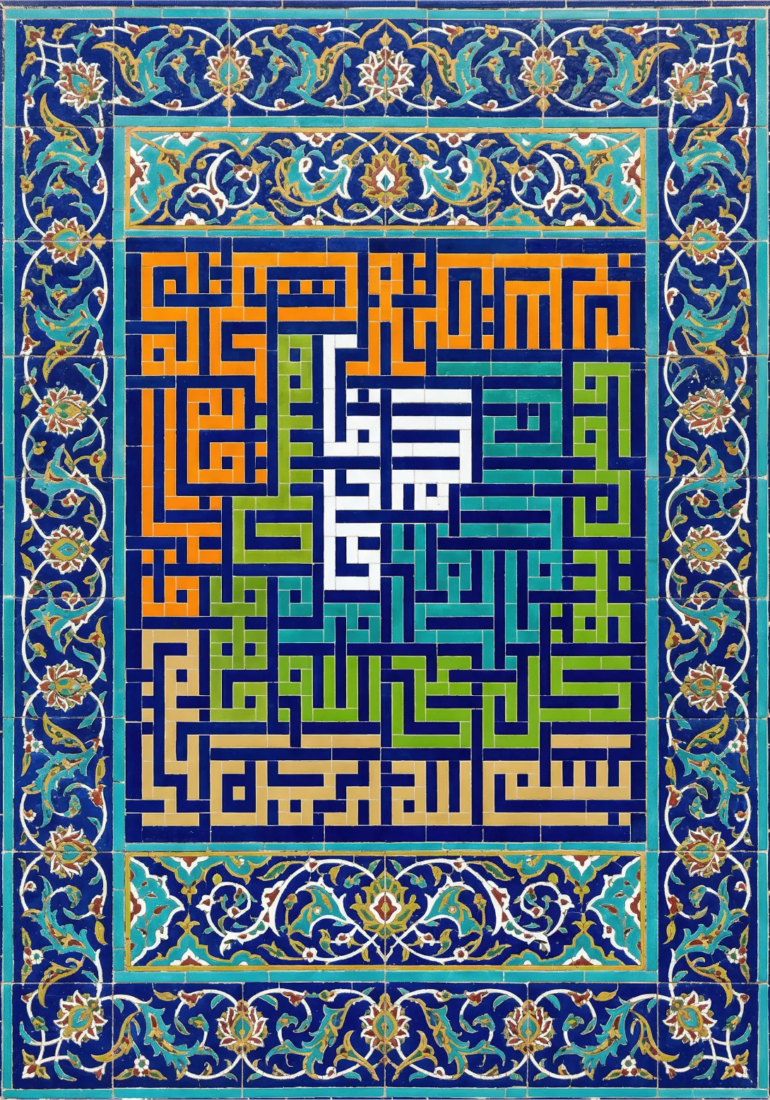 و یرزقه من حیث لایحتسب و من یتوکل علی الله فهو حسبه | تصویر مذهبی برای طراحی