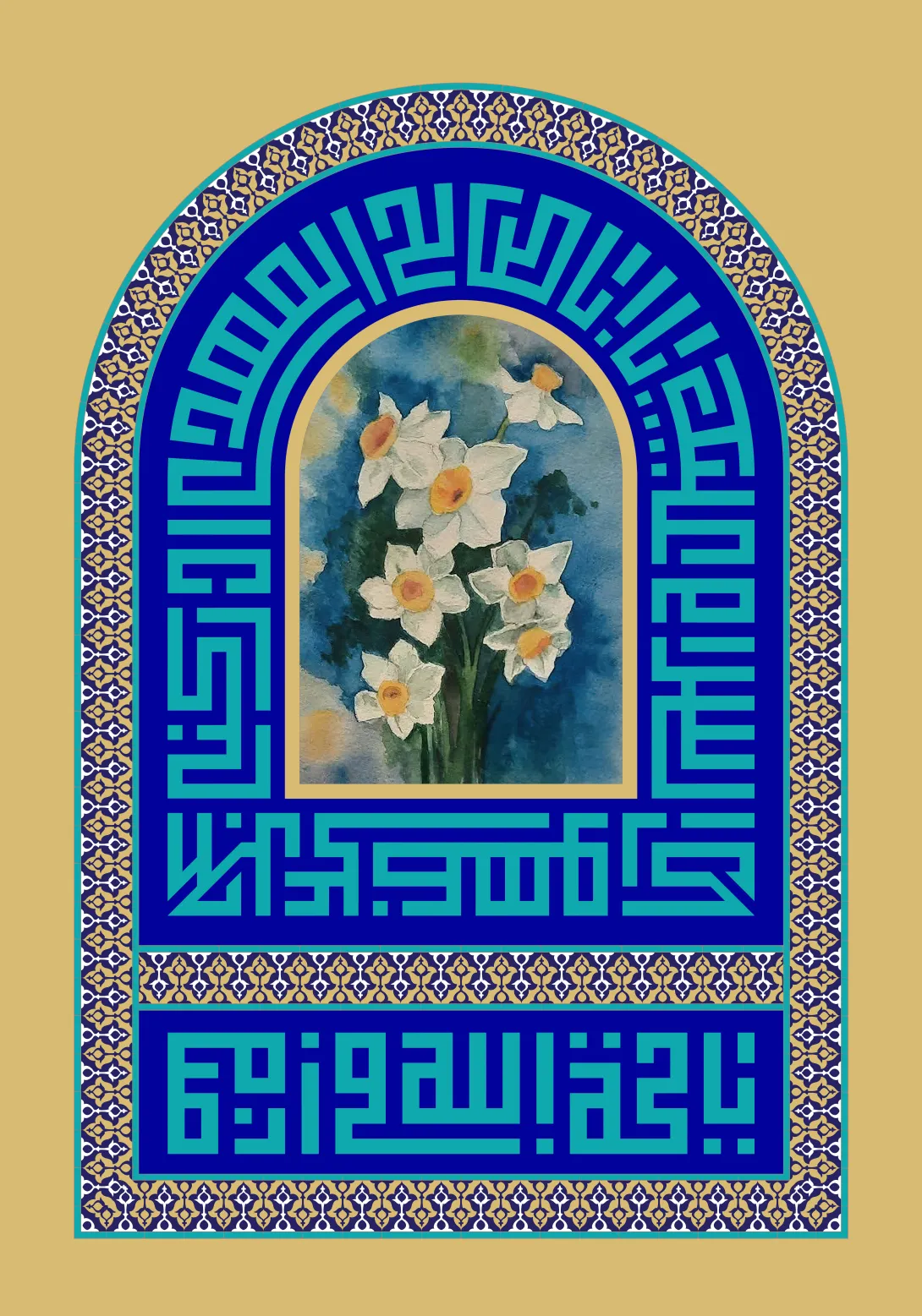 ولادت امام زمان (عج) | پوستر و تصویر مناسبتی باکیفیت