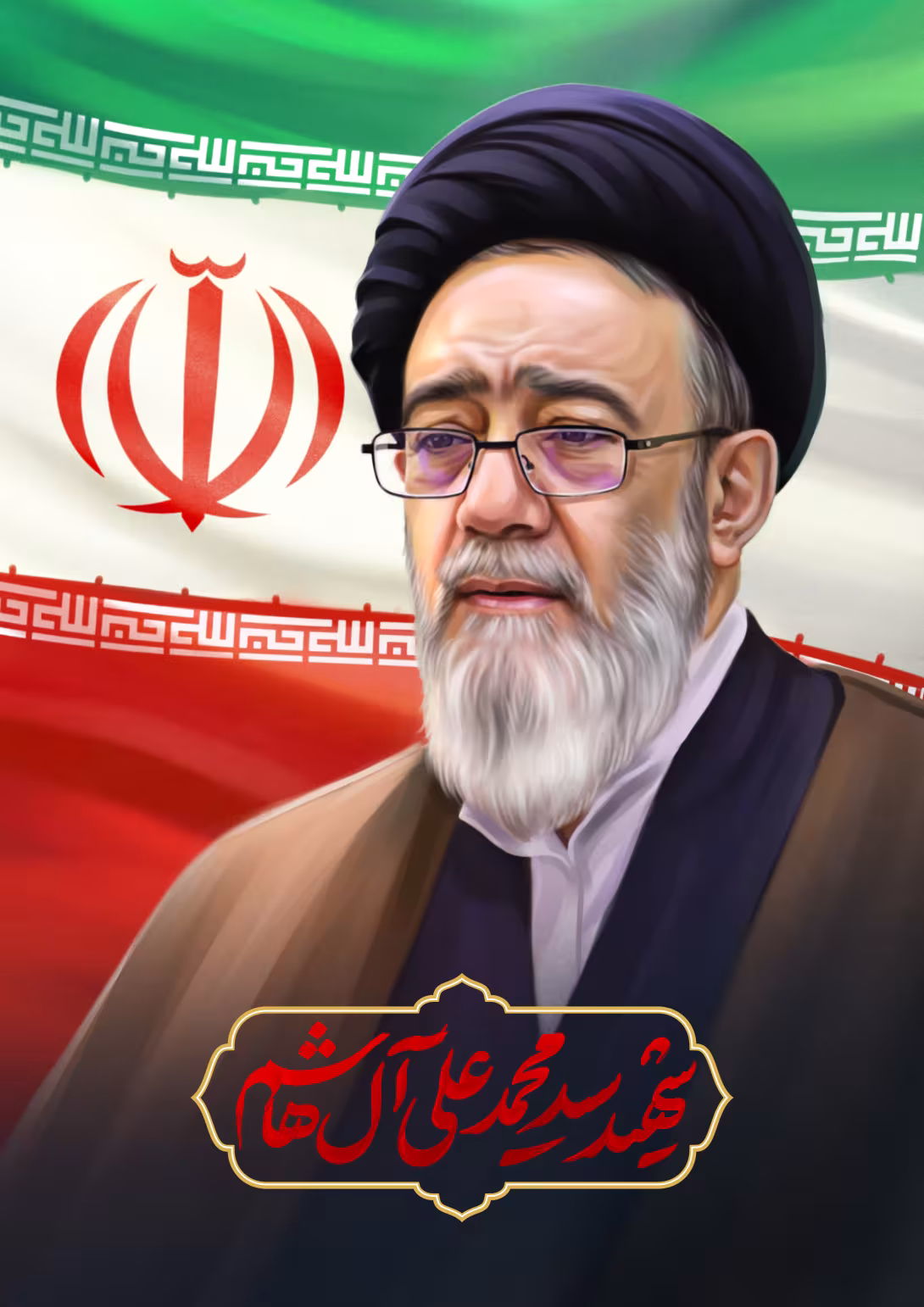 فایل باکیفیت تصاویر شهیدان رئیسی ، آل هاشم ، امیرعبدللهیان ، رحمتی و موسوی | پوستر و تصویر یادبود