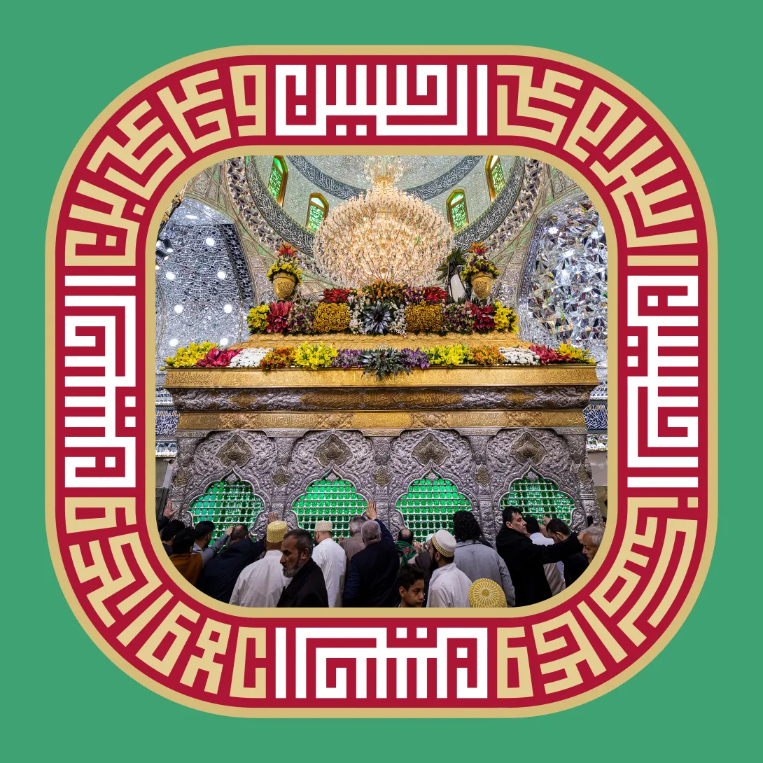 میلاد امام حسین (ع) | تصویر باکیفیت برای طراحی