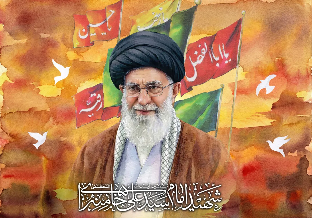 شهید امام سید علی خامنه ای | تصویر هنری برای طراحی