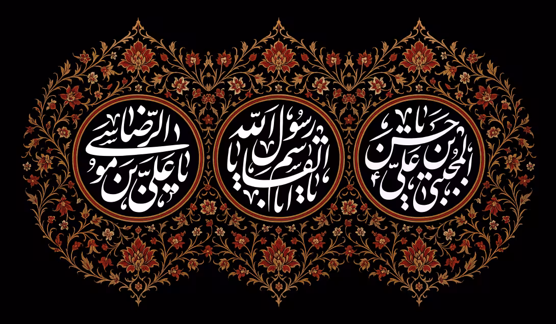 شهادت پیامبر اسلام (ص) ، امام حسن (ع) و امام رضا (ع) | پوستر مذهبی باکیفیت