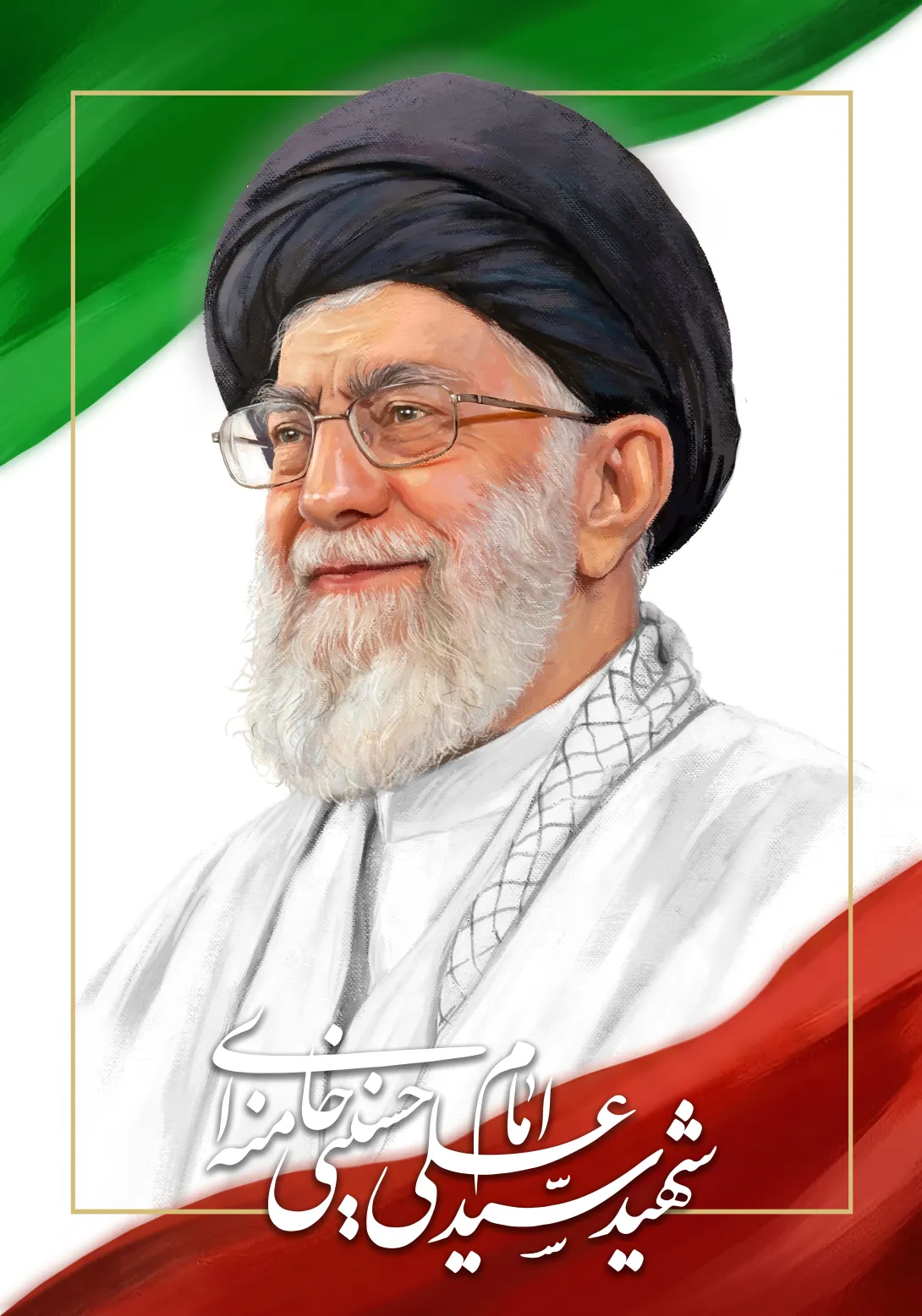 شهید امام سید علی خامنه ای | طرح مناسب چاپ و انتشار