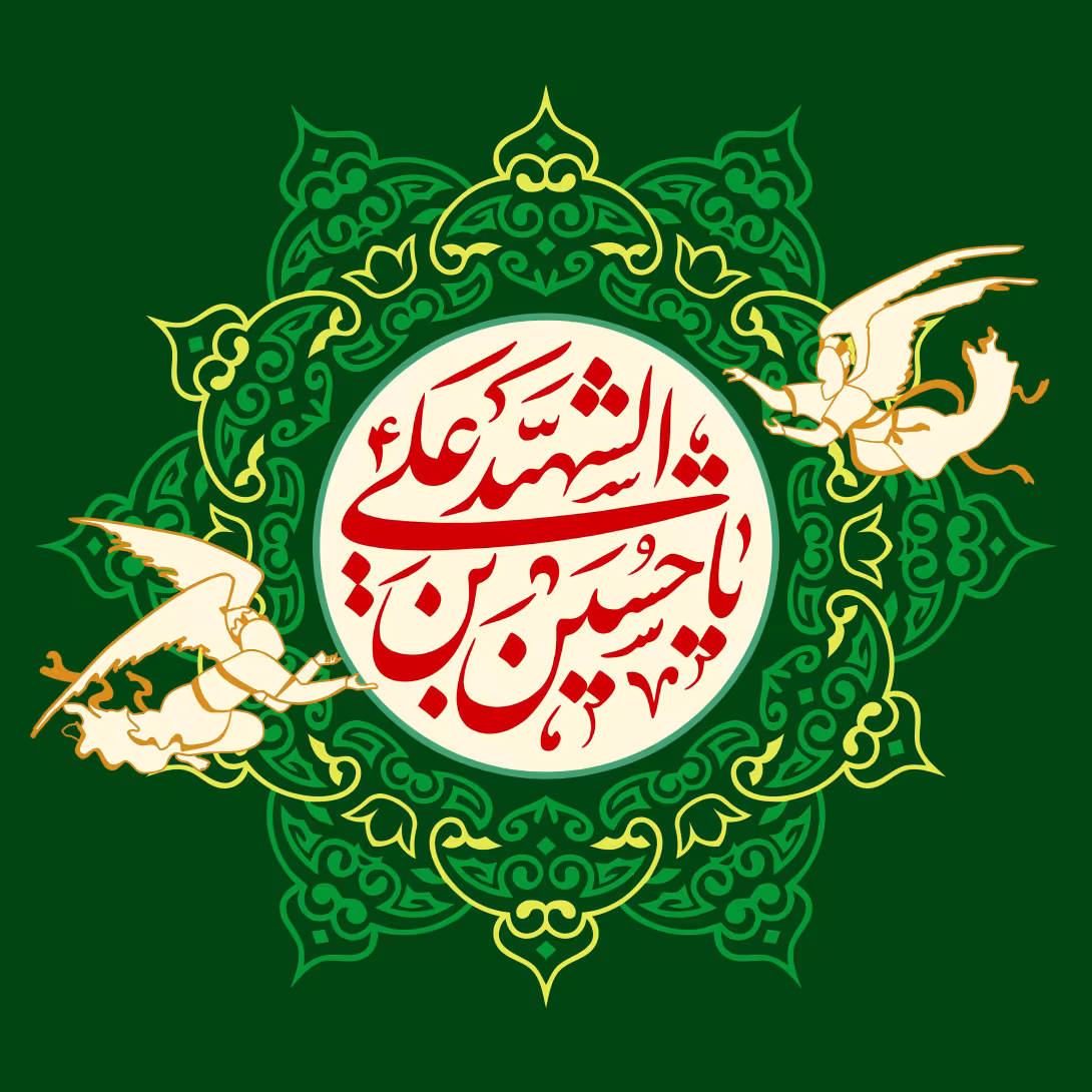 ولادت امام حسین (ع) | طرح تصویری با کیفیت بالا