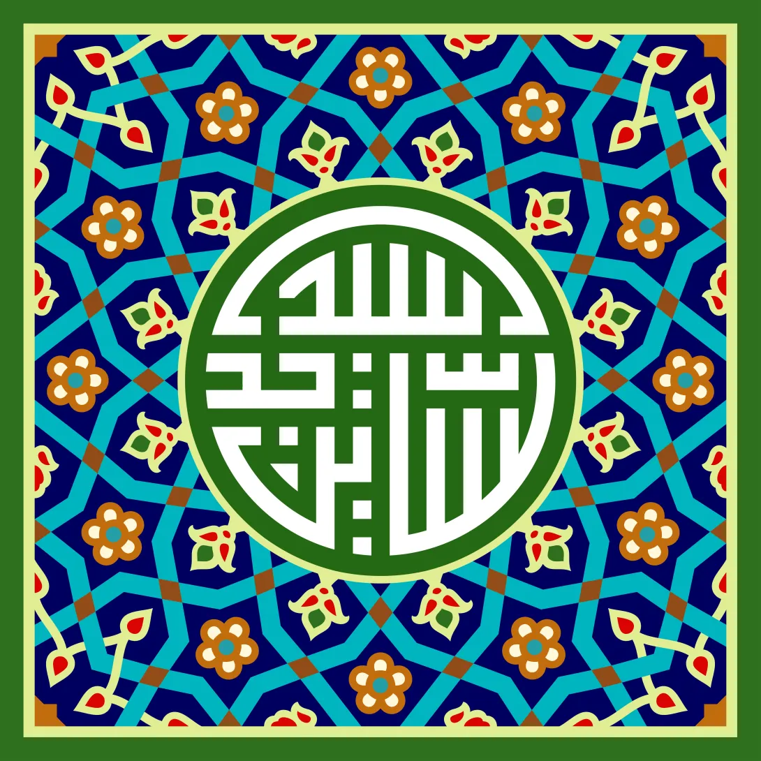 ولادت امام سجاد (ع) | پوستر و تصویر مناسبتی باکیفیت