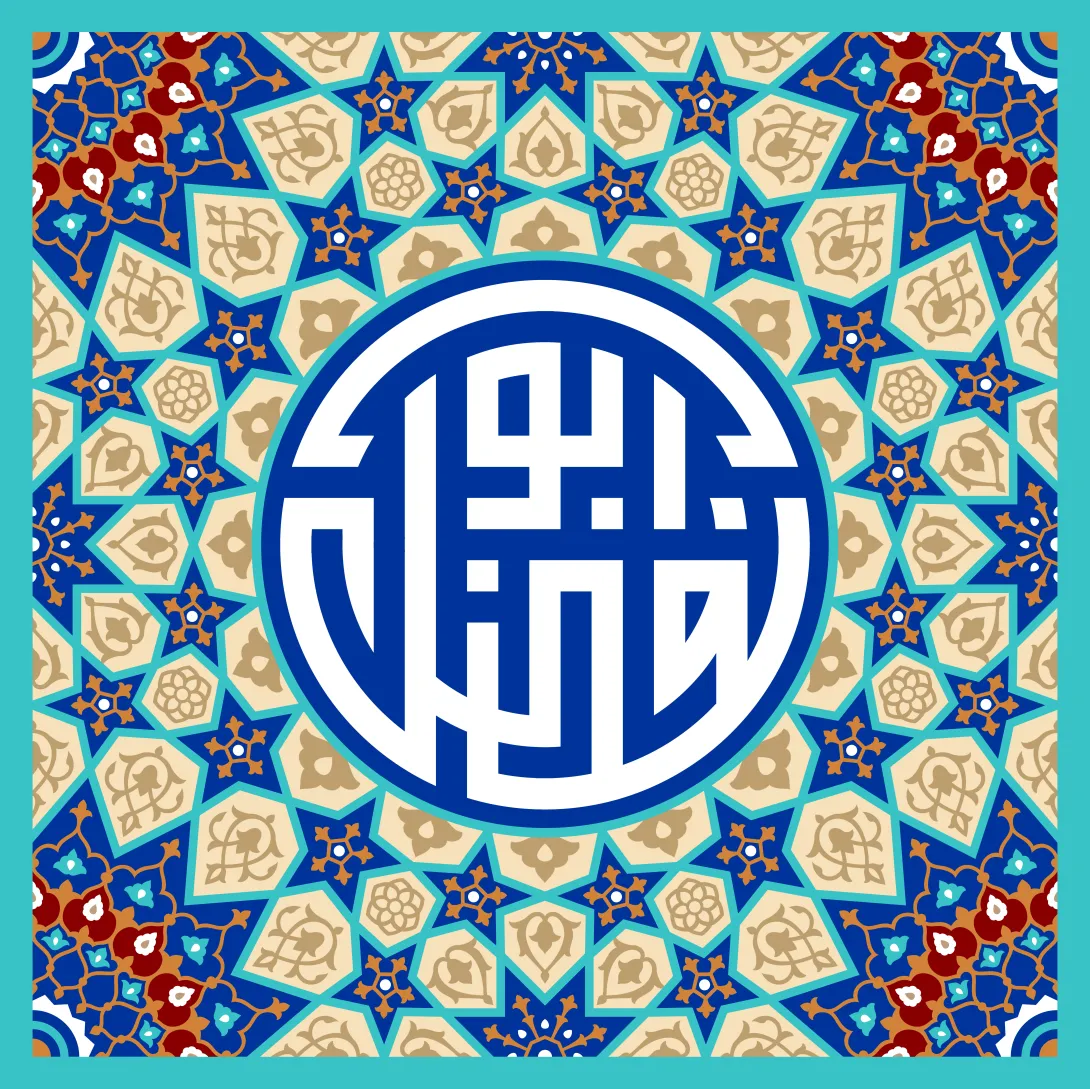 ولادت حضرت ابوالفضل (ع) | پوستر و تصویر مناسبتی باکیفیت