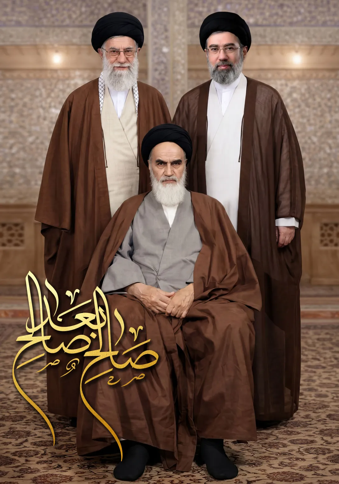 سه امام امت - صالح بعد صالح | تصویر باکیفیت برای طراحی