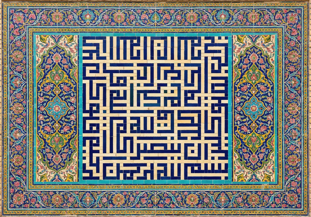 فتوکل علی الله ان الله یحب المتوکلین | تصویر مذهبی برای طراحی