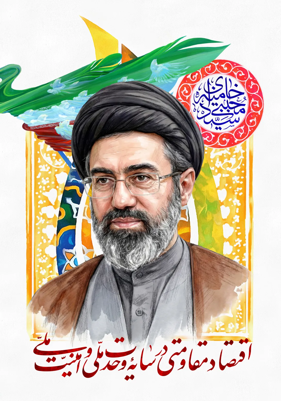 سال اقتصاد مقاومتی در سایه وحدت ملی و امنیت ملی | طرح گرافیکی مناسبتی