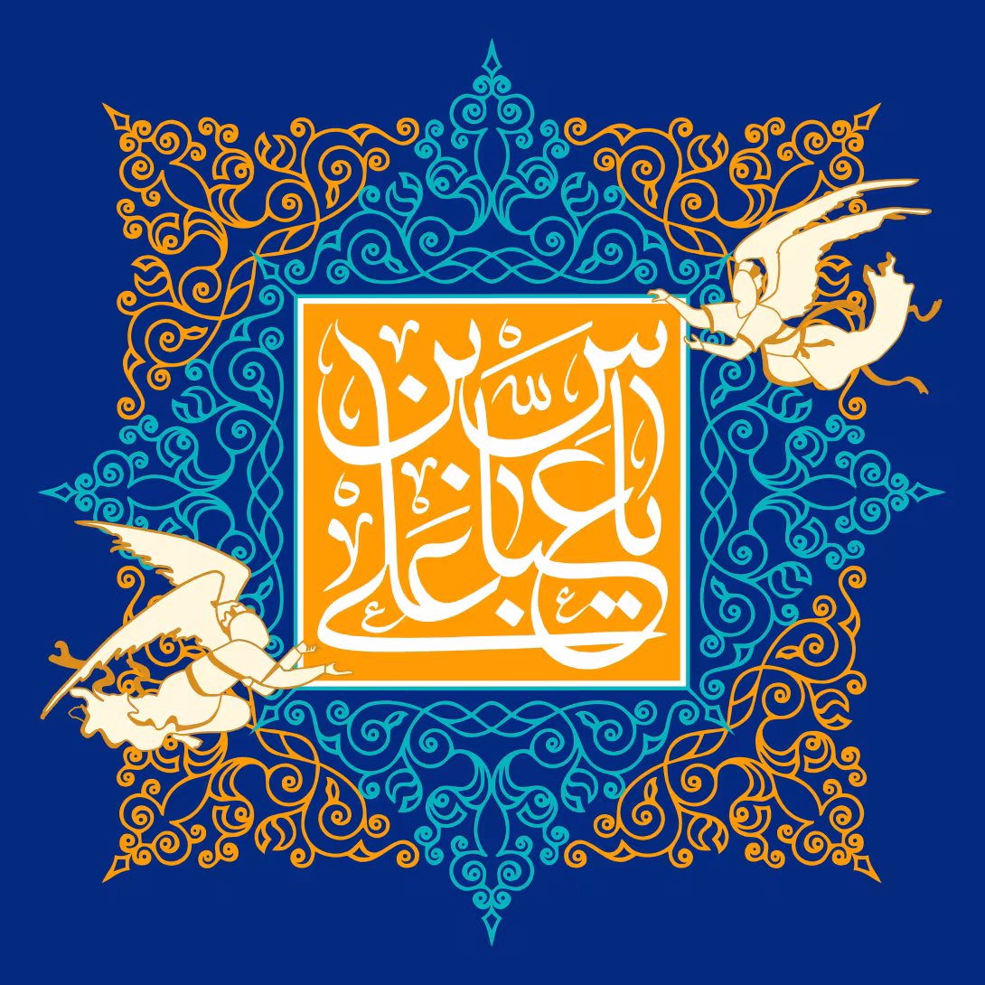 ولادت حضرت عباس (ع) | تصویر باکیفیت برای طراحی
