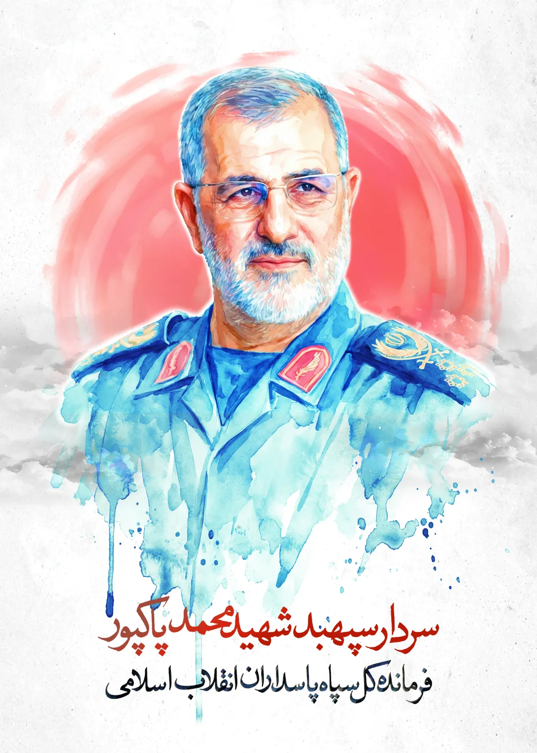 شهید محمد پاکپور | پوستر و تصویر یادبود
