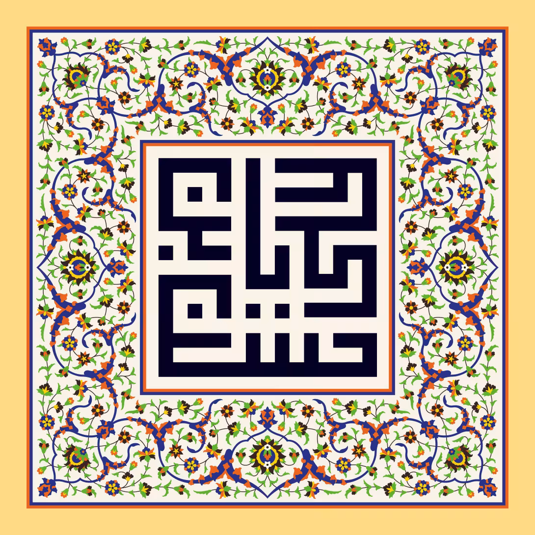 ولادت امام حسن (ع) | پوستر و تصویر مناسبتی باکیفیت