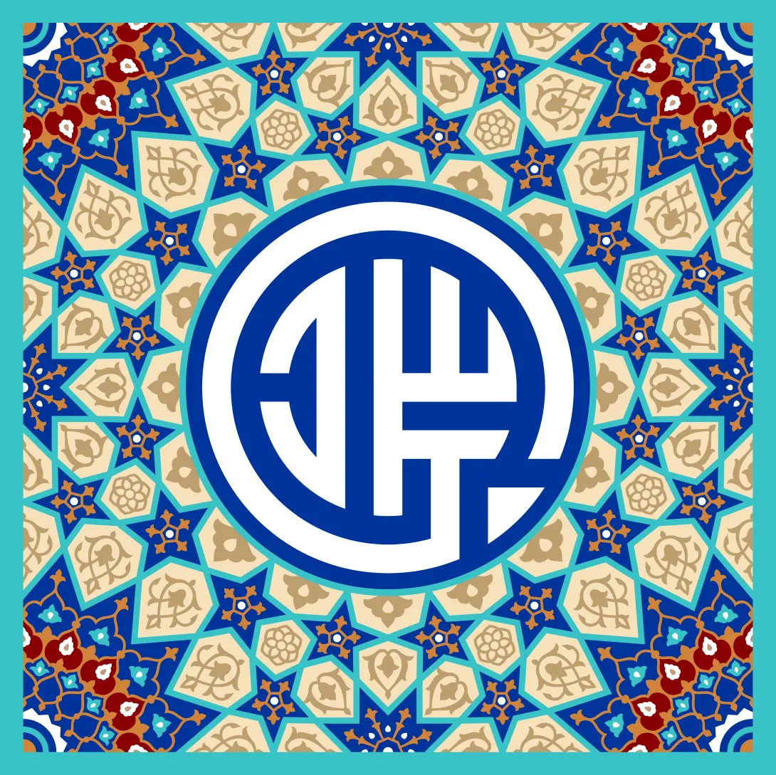 ولادت امام سجاد (ع) | تصویر باکیفیت برای طراحی