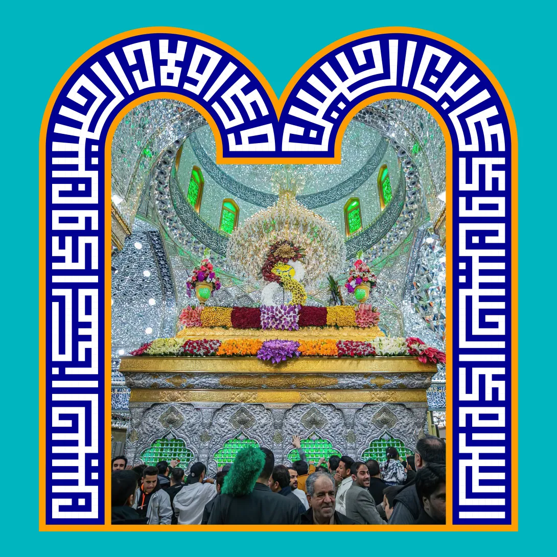 ولادت امام حسین (ع) | طرح گرافیکی مناسبتی