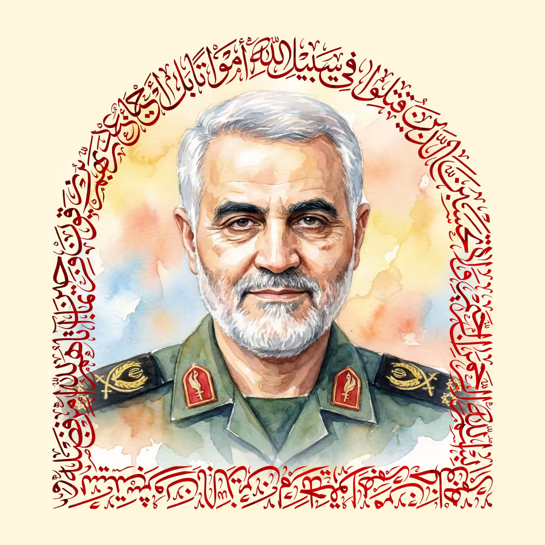 شهید حاج قاسم سلیمانی | پوستر مذهبی باکیفیت