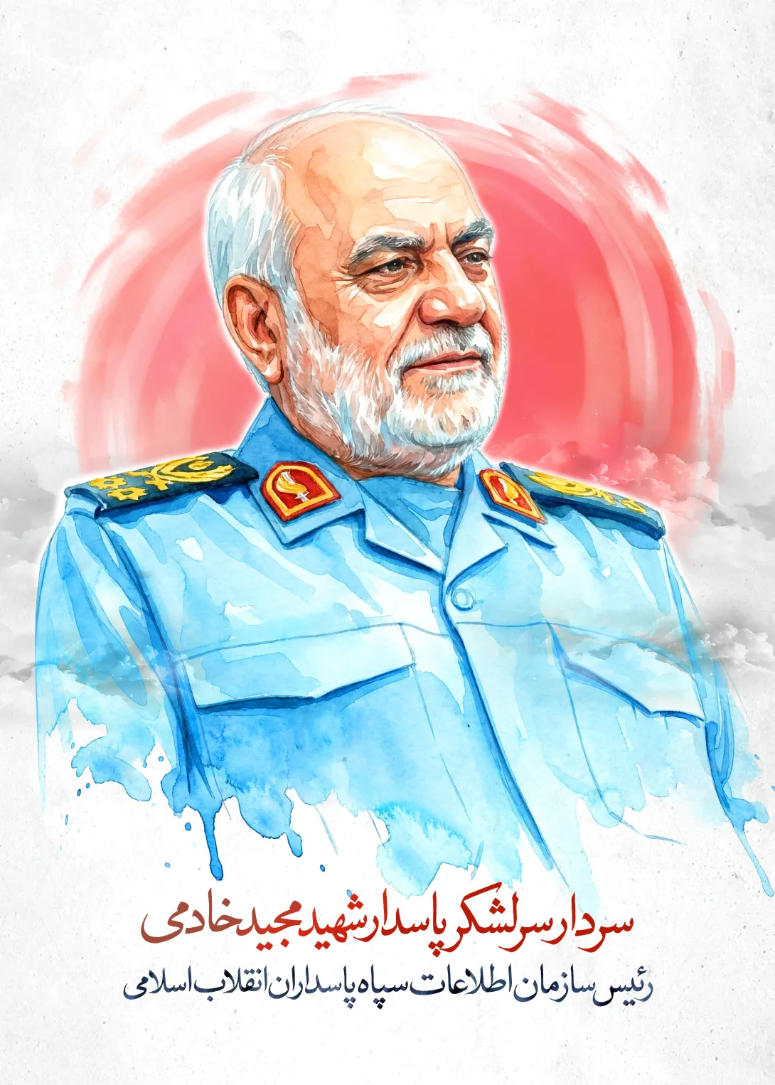 شهید مجید خادمی | پوستر و تصویر یادبود