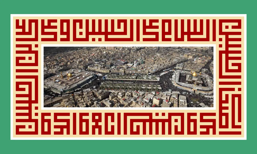 میلاد امام حسین (ع) | پوستر مذهبی باکیفیت