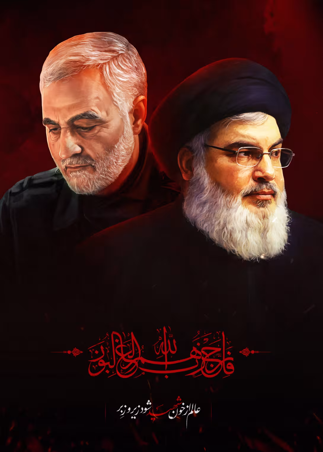 شهید سلیمانی و شهید نصرالله | طرح گرافیکی مناسبتی