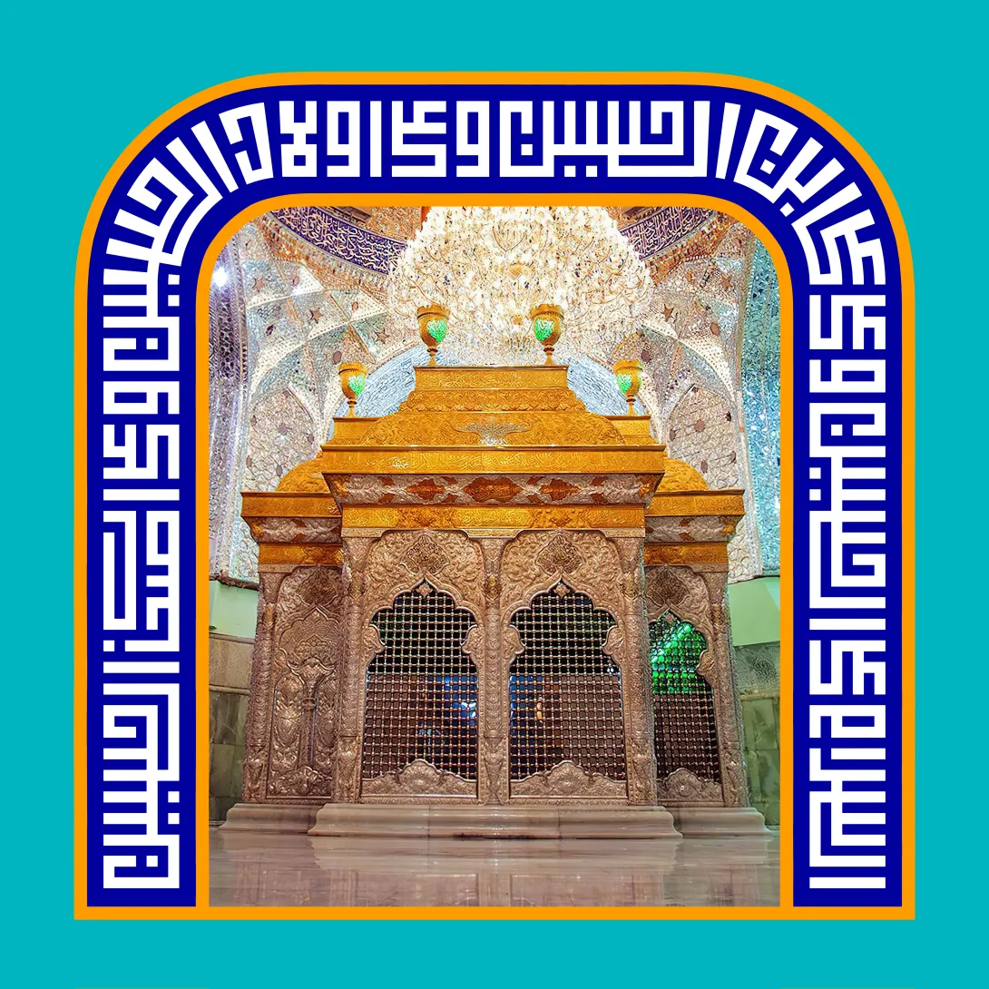 ولادت امام حسین (ع) | تصویر باکیفیت برای طراحی