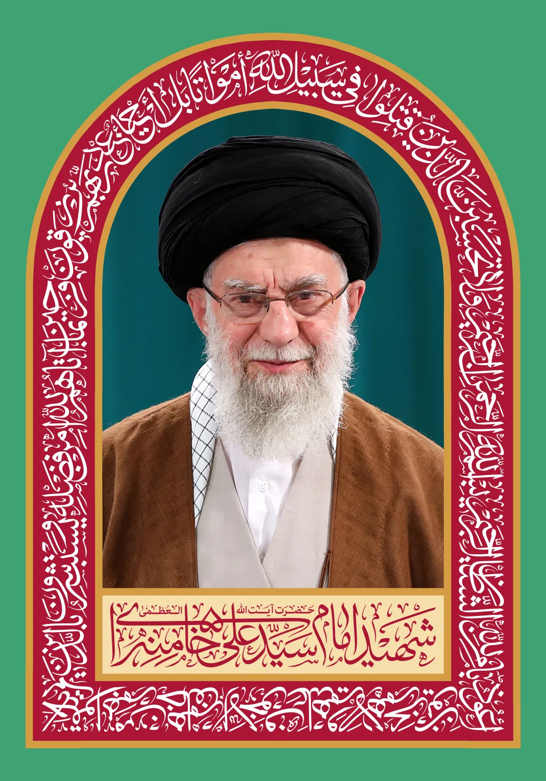 شهید امام سید علی خامنه ای | والپیپر مذهبی باکیفیت