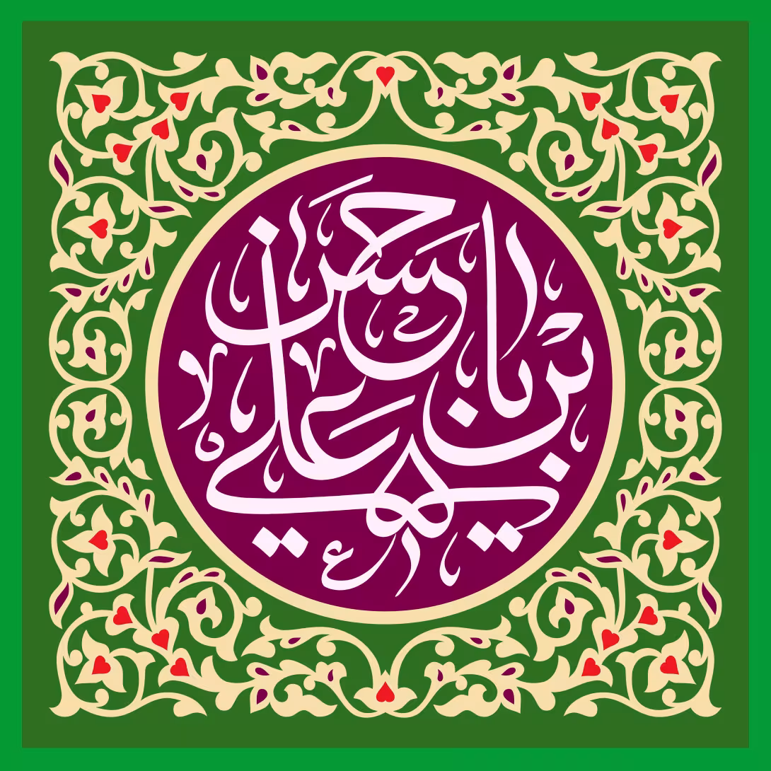 میلاد امام حسن مجتبی (ع) - یا حسن بن علی | پوستر و تصویر مناسبتی باکیفیت