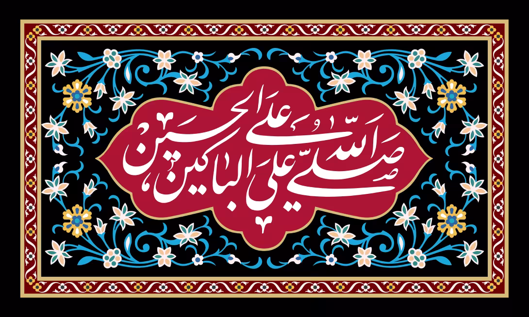 صلی الله علی الباکین علی الحسین | تصویر باکیفیت برای طراحی؛ طرح منتخب
