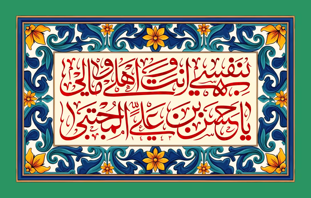 ولادت امام حسن مجتبی (ع) | پوستر و تصویر مناسبتی باکیفیت